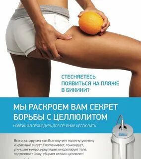 Как работает эндосфера