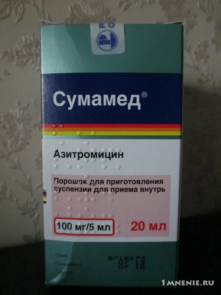 Сумамед 100мг/5мл детский. Сумамед детский суспензия 100/5.