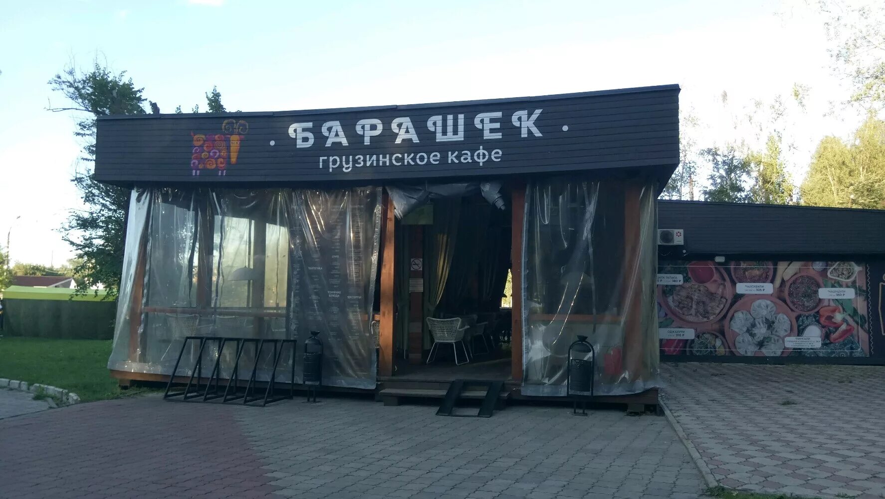 барашков нижний новгород