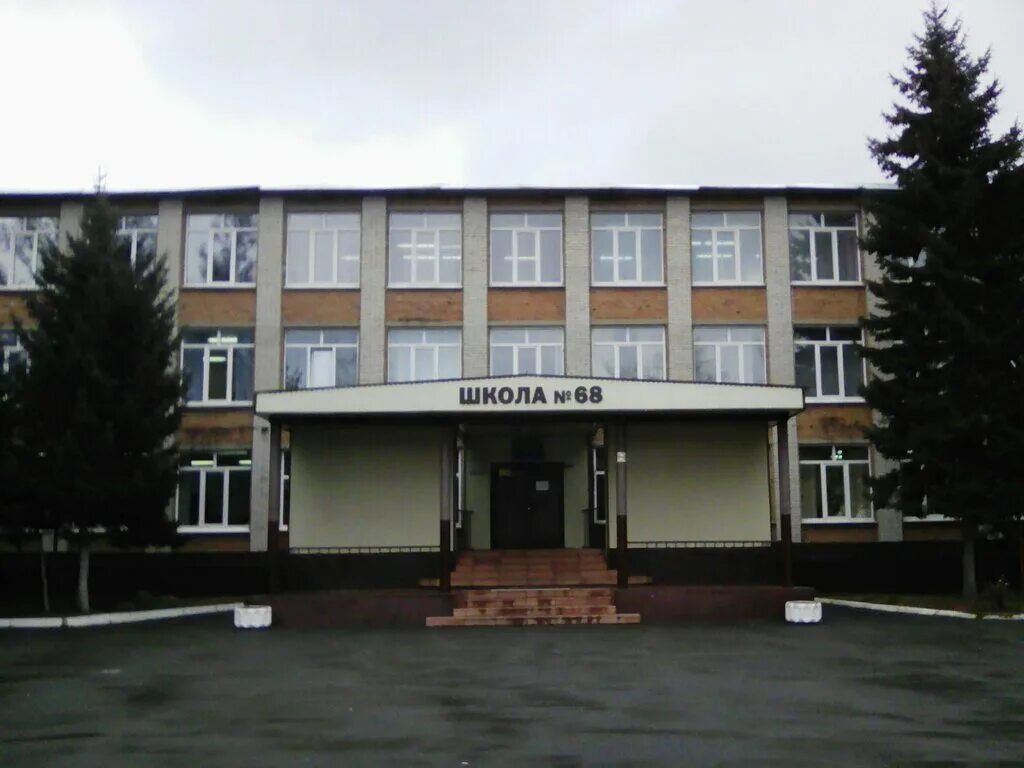 школа 68 ижевск. средняя общеобразовательная школа no 68. директор школы 68 иркутск. средняя общеобразовательная школа no 68. средняя общеобразовательная школа no 68.