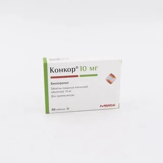 Аналог конкора бисопролол отзывы
