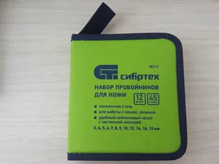 Сибртех 2000