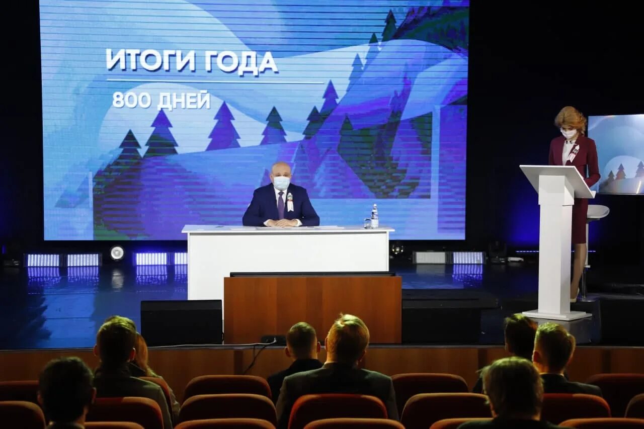 Конференция фото. День рождения гтрк кузбасс. Конференция 75 лет производительных сил кузбасса. Цивилев в белово на региональном. Цивилев вручает школьной газели в кузбассе 2020 год.