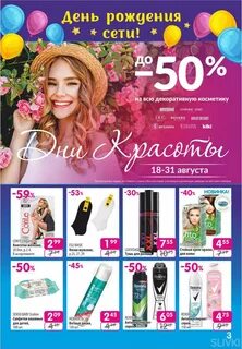 Каталог остров