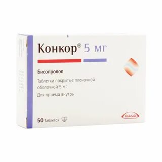 Конкор 5 мг бисопролол