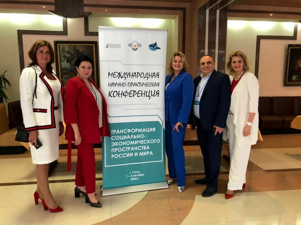 международная конференция обложка. международная научно-практическая конференция. международная научно практической конференции экономика. молодежная научно практическая конференция логотип. компания мнпк.