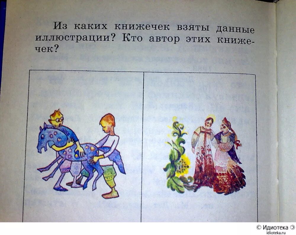 Данная информация взята