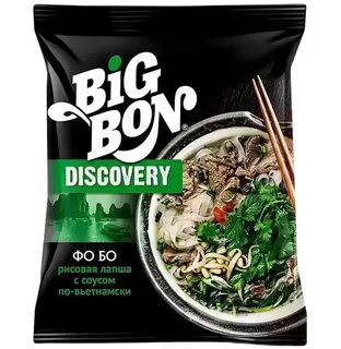 Bigbon discovery