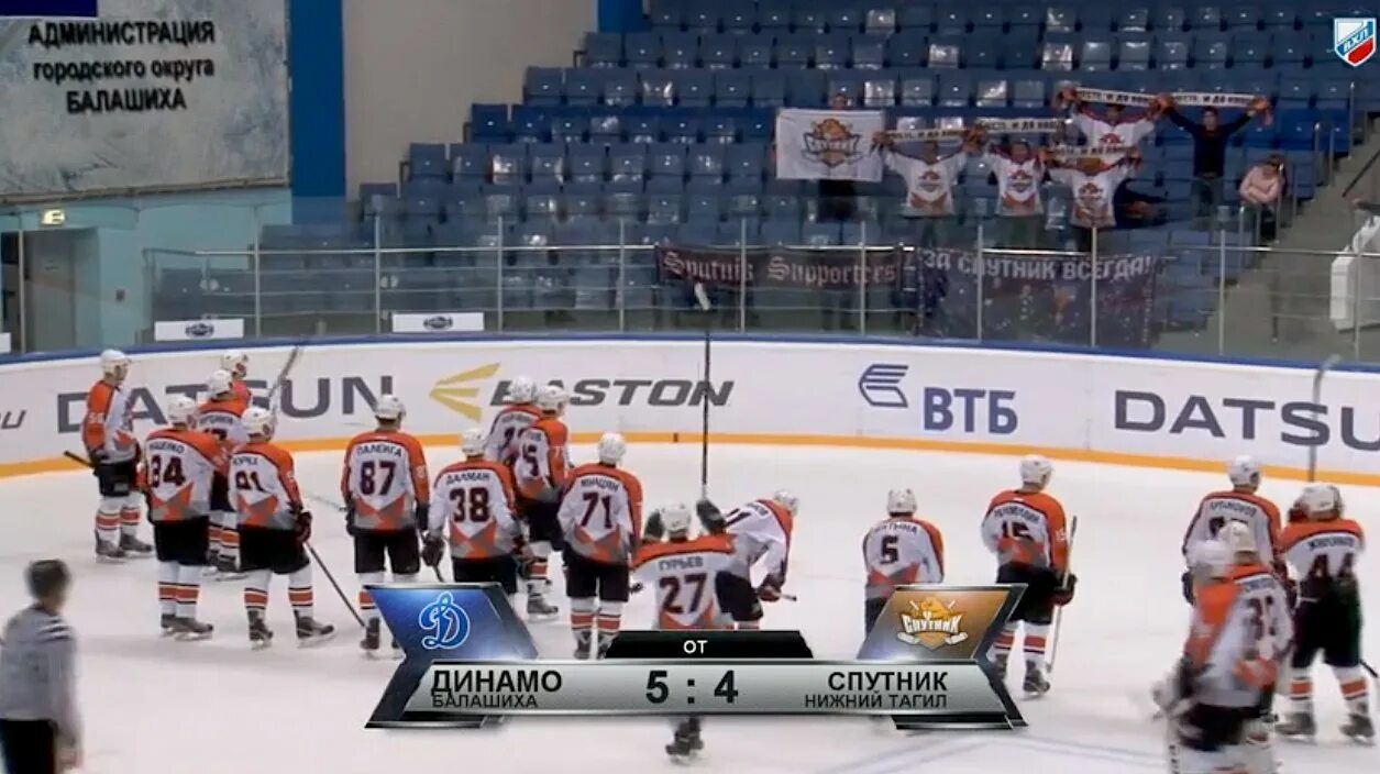 Стадион спутник нижний тагил. Спутник нижний тагил хоккей. Хоккеист нижний тагил из команды спутник. Хоккейная команда спутник. Ск спутник нижний тагил.