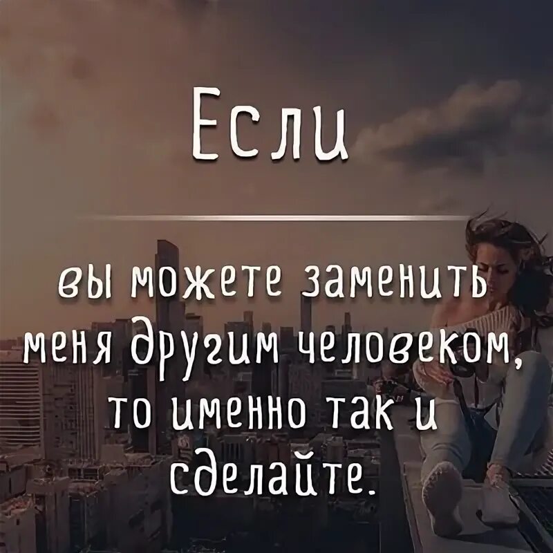 Когда то однажды мы все равно ответим