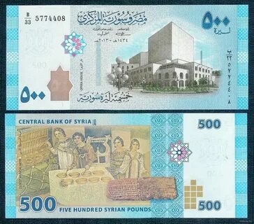 500 фунтов силы