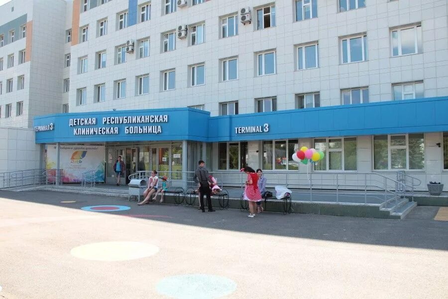 детская республиканская клиническая больница казань. муниципальная аптека саранск. республиканская аптека сухум. аптека ркб. республиканский дркб казань больница.