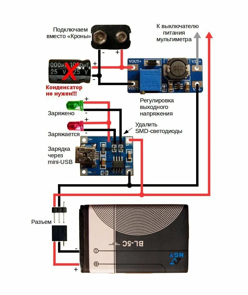 Аккумулятор крона 9v с зарядкой от usb. Батарейка крона вольтаж. Вместо кроны. Батарейка крона 9v. Преобразователь 1 5в в 9в для мультиметра.