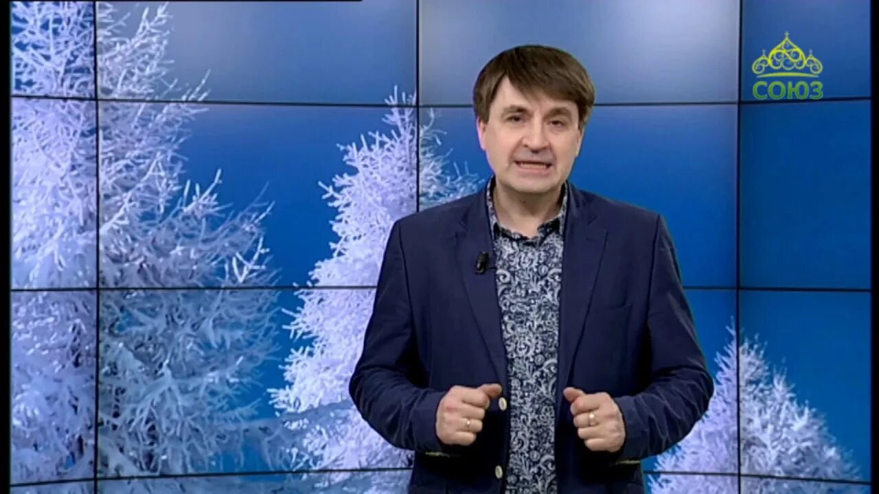 Канал союз 24. Телеканал Союз 15 лет. Союз телепередача. Ведущий канал Союз.