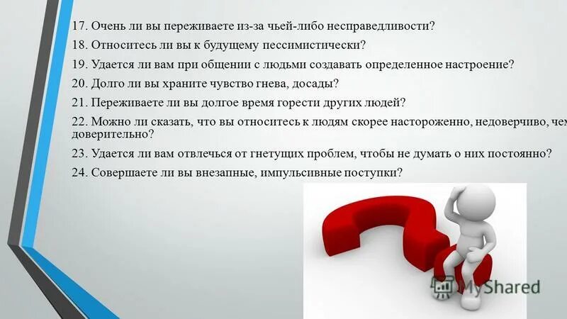 сформированы ли