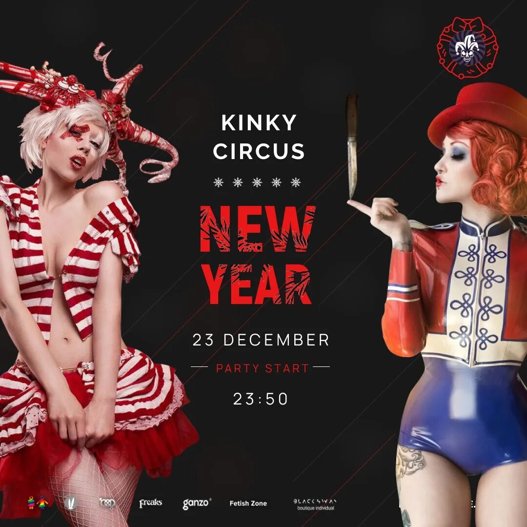 Кинки циркус. Kinky circus party. Воскресные вечеринка. Кинки циркус вечеринка. Rebel party.