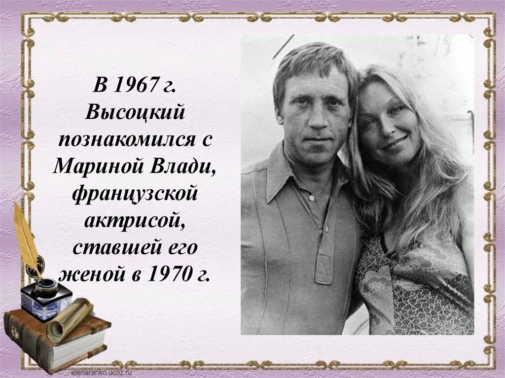 Песня высоцкого влади. Песня высоцкого влади