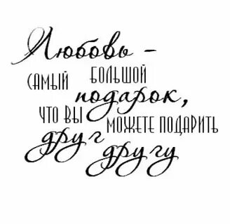 Пожелания пару слов