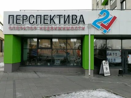 Трамвайная 2 корп 2