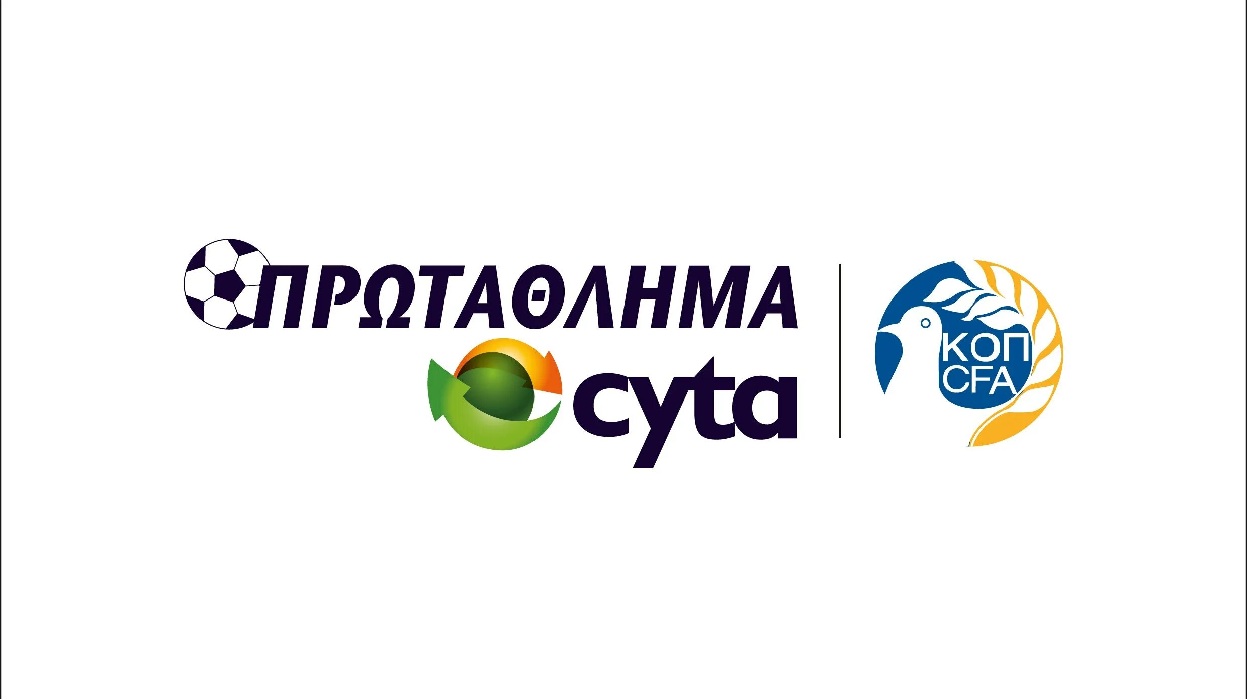 Дивизиона чемпионата кипра по футболу. Дивизиона чемпионата кипра по футболу. Анортосис фамагуста. Турнирная таблица 2 дивизиона. Чемпионат кипра по футболу.