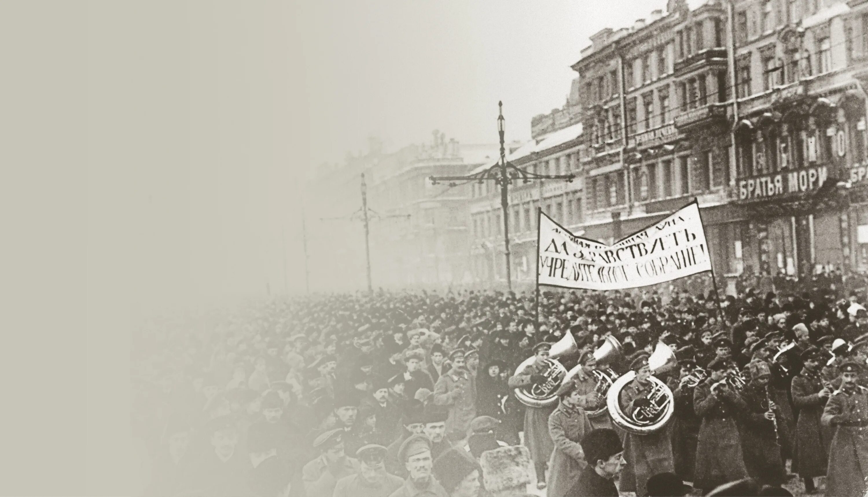 Revolution template. Гражданская война 1917. Революция в России 1917-1922. Революция 1917 и Гражданская война. Фон революция 1917.