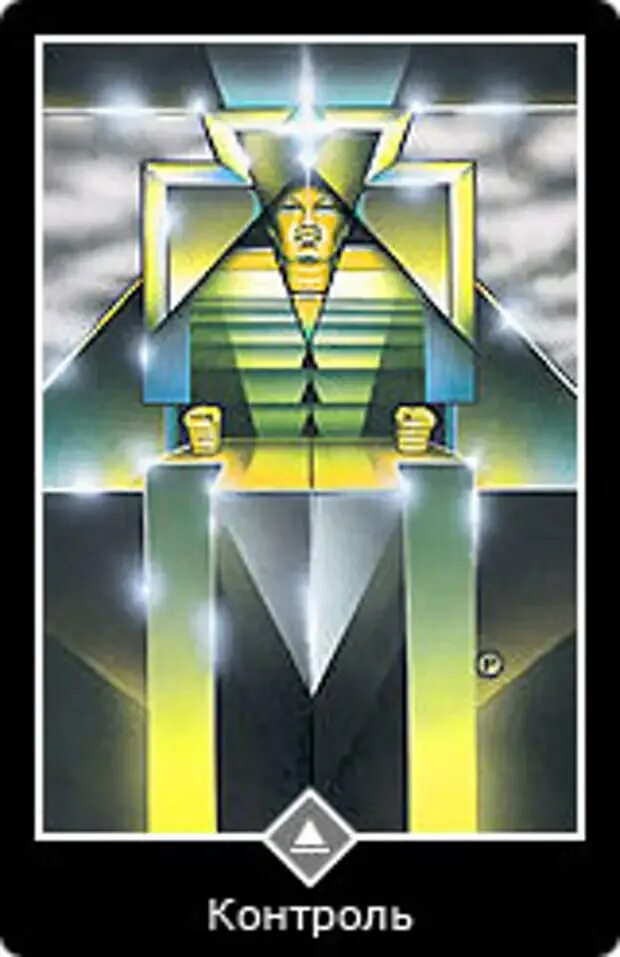 Блич 371 глава. Король облаков. Облако в рай sneyll. Cloudy king 7. Король облаков.