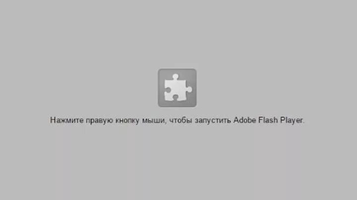 Ошибка работы плагина