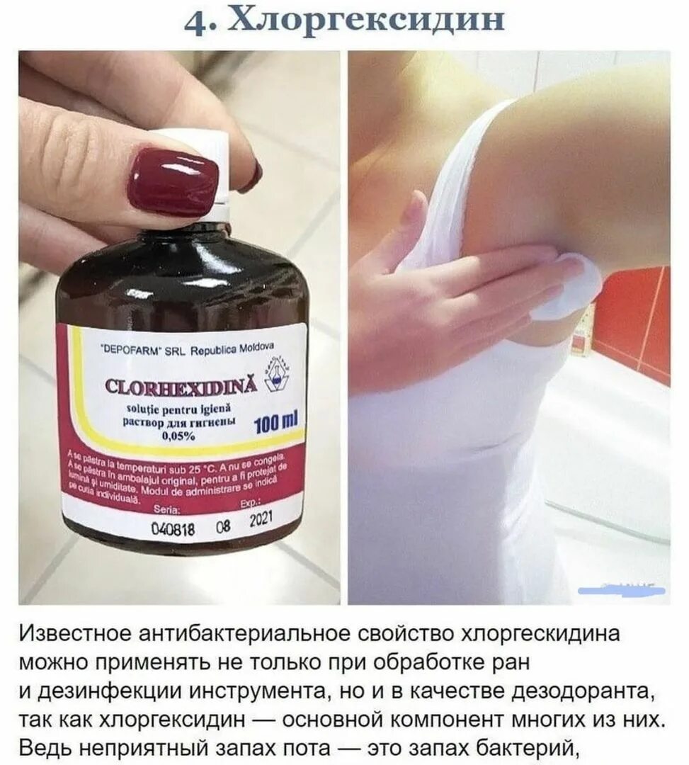 Почему После Секса Появляется Запах