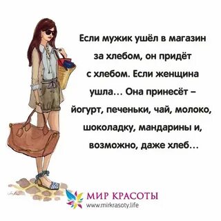 Что делать если парень уходит