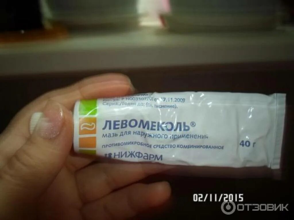 Можно мазать губы левомеколем