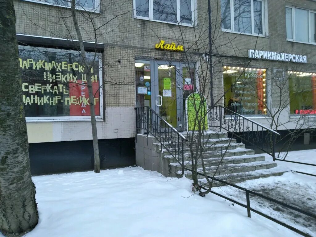 стоматология комфорта ул дыбенко 27 корп 1 санкт-петербург россия. аптеки низких цен лето. 1.