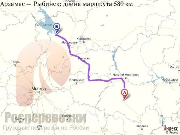 Москва арзамас расстояние. Рыбинск саратов. от рыбинска до арзамаса. арзамас вологда расстояние. маршрут кострома рыбинск на машине на карте.