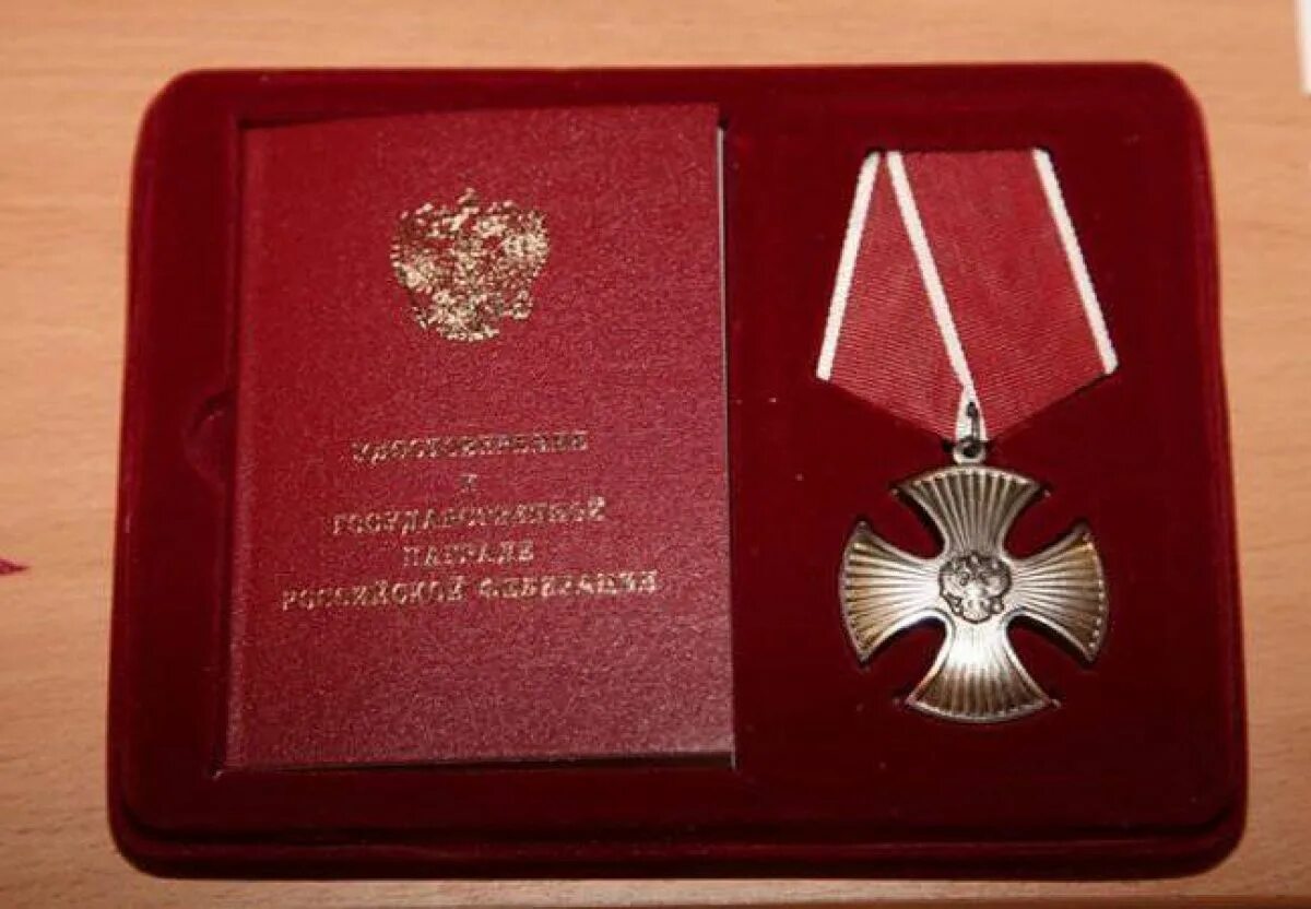 Орден за мужество. Региональная выплата за орден мужества. Морден ужество. Герои которые награждены орденами мужества. Региональная выплата за орден мужества.