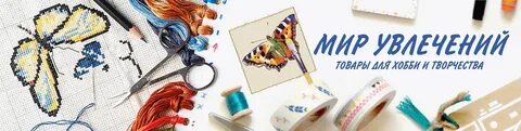 Hobbies интернет магазин
