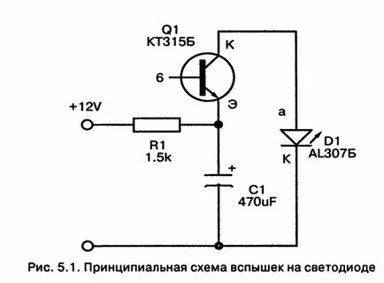 Простые схемы электроники