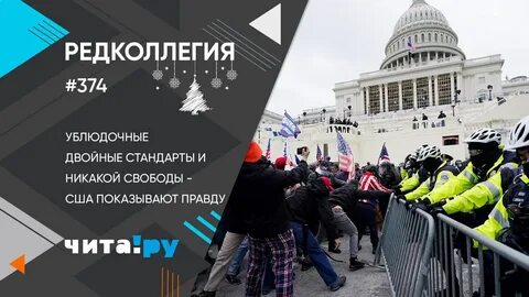 Никакой свободы