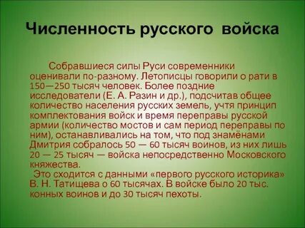 Кто был современниками на руси