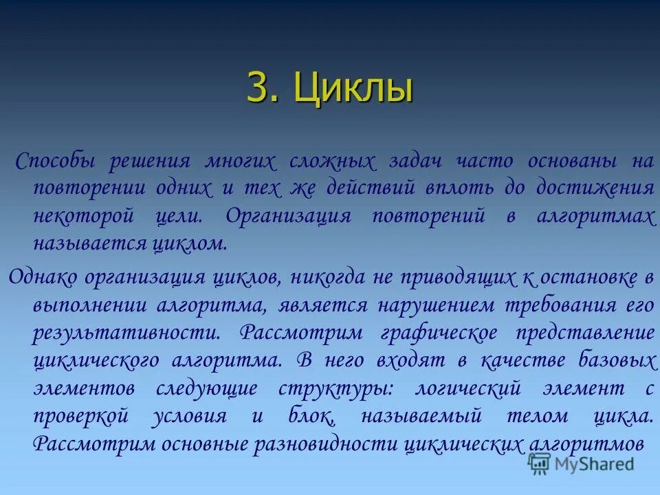 Костюм 19 века женский доклад. Странная война кратко. Вплоть действующий. Вплоть действующий. Вплоть действующий.