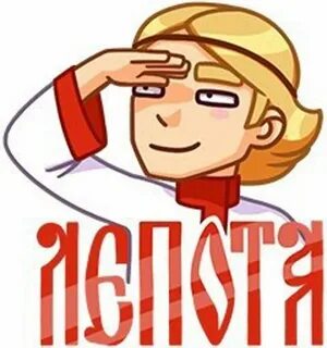 Любо й