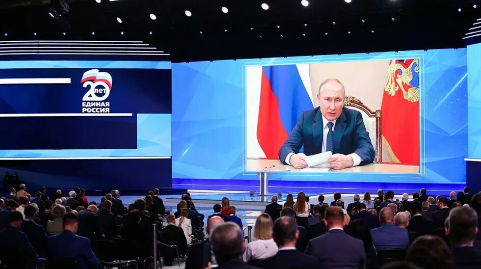 3 съезд партии