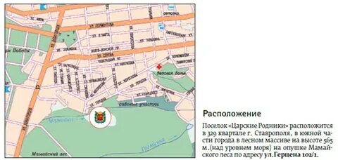 Карта ставрополя маршрут
