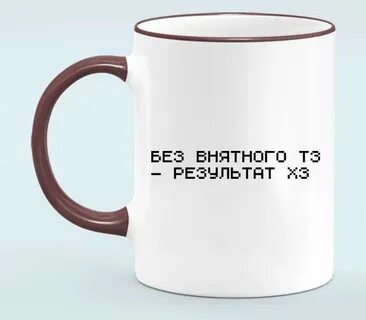 Без тз результат хз