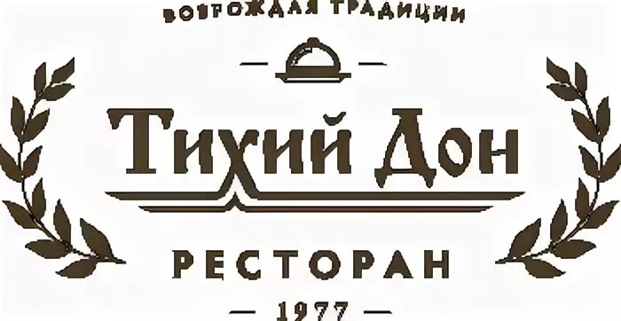 Тихий дон символы. Казаки на тихий дон картина. Тихий дон символы. Тихий дон магазин. Дуняша тихий дон шолохов.