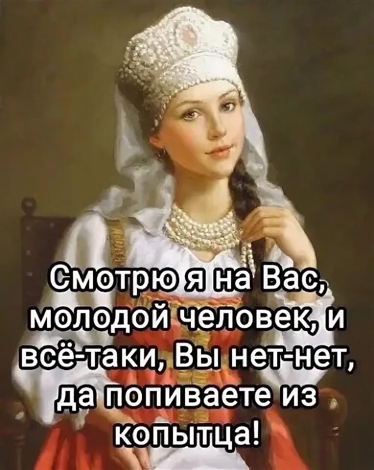 Молодая Княжна. Царевны. Боярышня картина. Г. Седов Боярышня. Нежелание выходить замуж