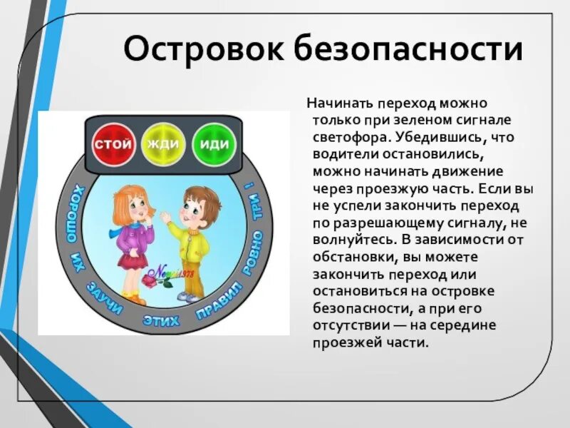 Можно перейти и с помощью