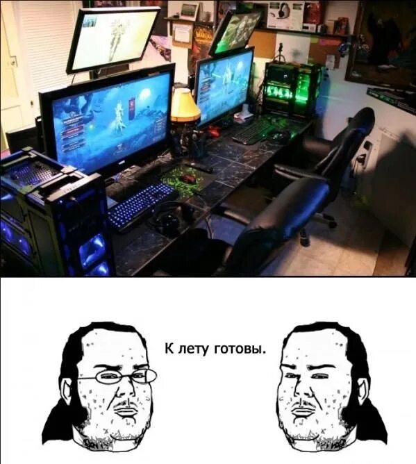 Мемы по играм. Компьютерные игры названия. Компьютерные мемы. Что делать если не дают поиграть. Дайте поиграть.