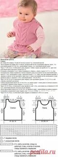Вязаный жилет для девочки схема