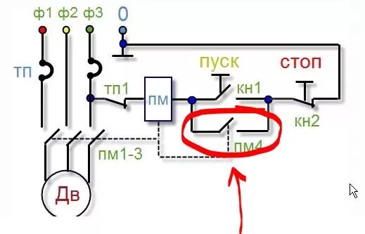 Кнопка пуск контакты. Подключение контактора через кнопку пуск стоп 220в схема. Пускатель электромагнитный 220в схема. Схема подключения пускателя через кнопку 220 вольт. Схема подключения пускателя через кнопку пуск стоп 220.