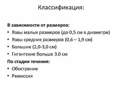 Объем классификации