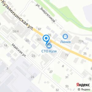 Сто кузя иркутск